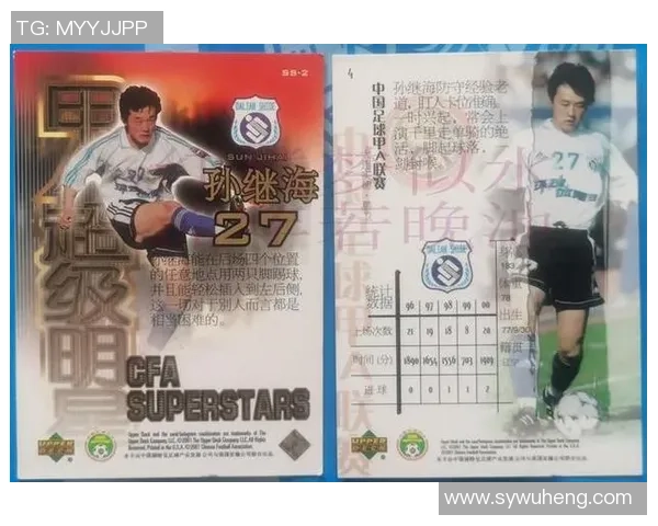 足球球星卡银卡与其他卡片的区别是什么 如何辨别和选择最适合你的收藏卡片